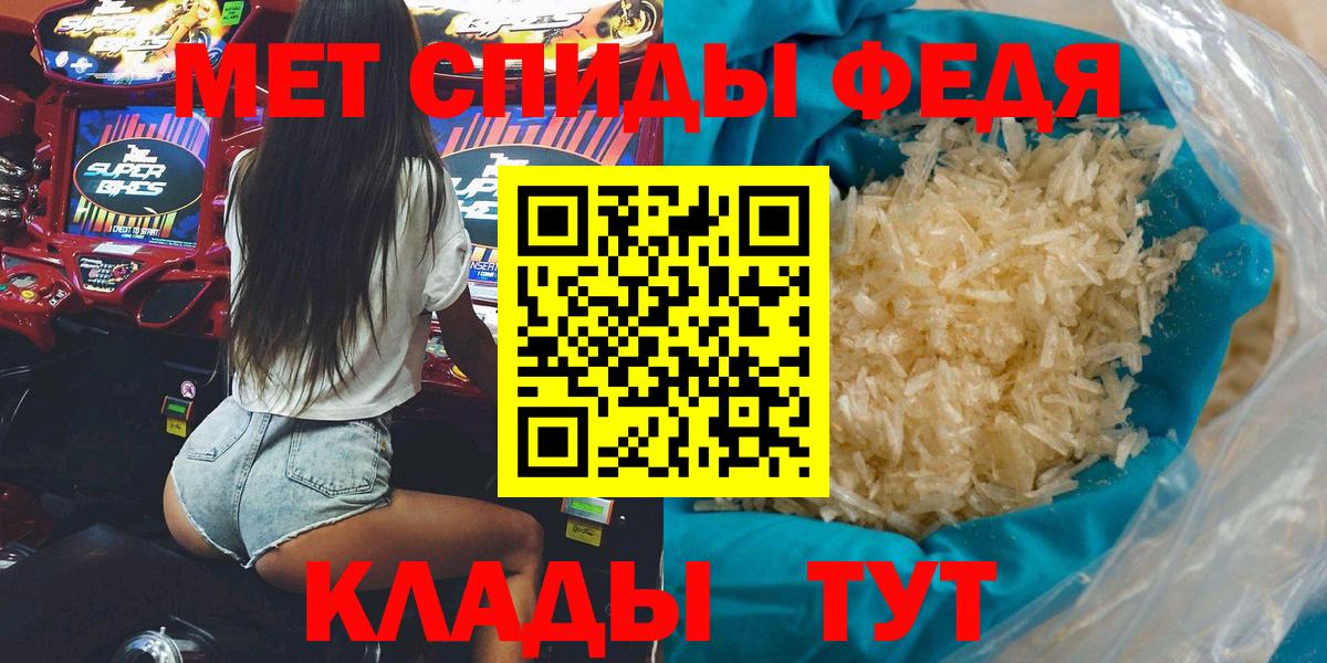 Amphetamine 97%  АМФЕТАМИН  Новозыбков  Вход с VPN 