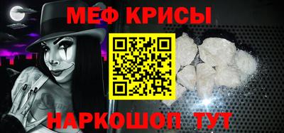 дмт Волжск