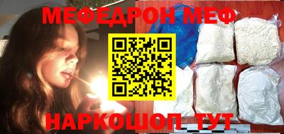 бутират Волжский