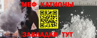 молекула духа Волгодонск