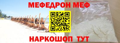 бутират Волжский