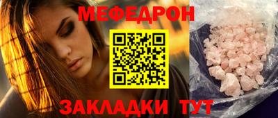 дмт Волжск