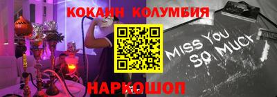 молекула духа Волгодонск