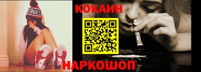 бутират Волжский