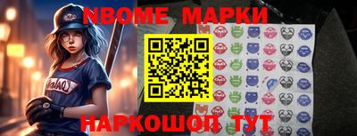 молекула духа Волгодонск