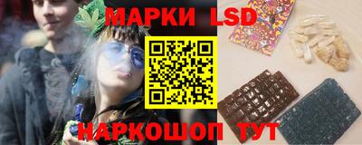 бутират Волжский