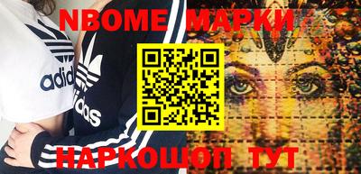 бутират Волжский
