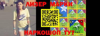 бутират Волжский