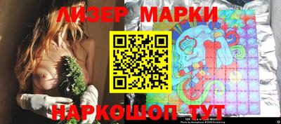 бутират Волжский