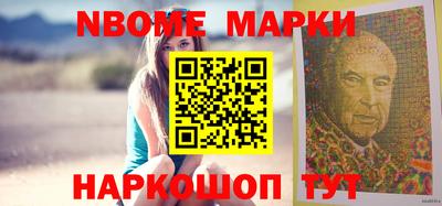 молекула духа Волгодонск