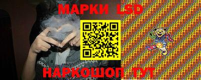 молекула духа Волгодонск