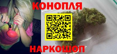 бутират Волжский