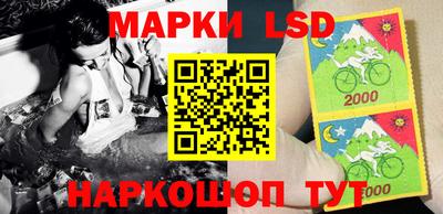 бутират Волжский