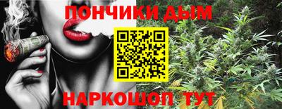 молекула духа Волгодонск