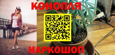 молекула духа Волгодонск