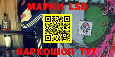 молекула духа Волгодонск