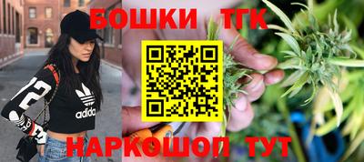 бутират Волжский