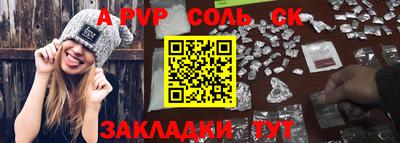 дмт Волжск