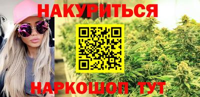 молекула духа Волгодонск