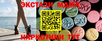 дмт Волжск
