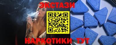 бутират Волжский
