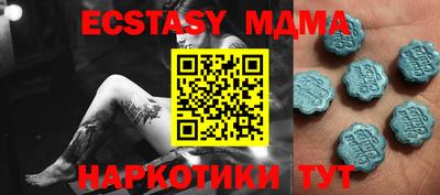 бутират Волжский