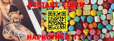 молекула духа Волгодонск