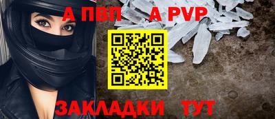 молекула духа Волгодонск