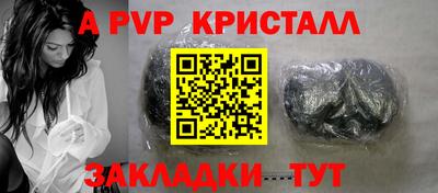 молекула духа Волгодонск