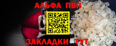 бутират Волжский