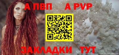 молекула духа Волгодонск