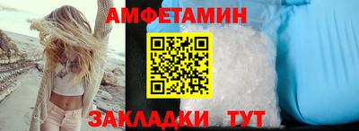 бутират Волжский