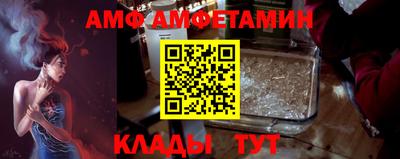 молекула духа Волгодонск