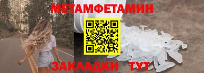 дмт Волжск