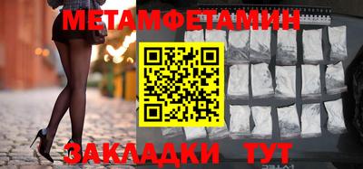 бутират Волжский