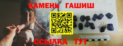 бутират Волжский
