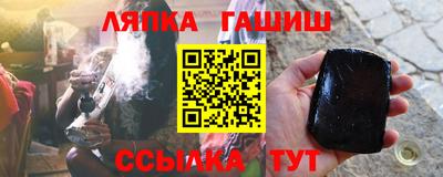 дмт Волжск