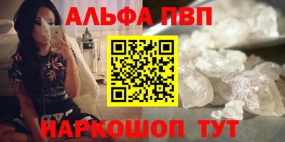 молекула духа Волгодонск