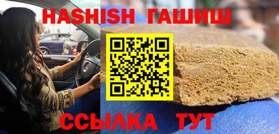 бутират Волжский
