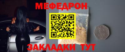бутират Волжский