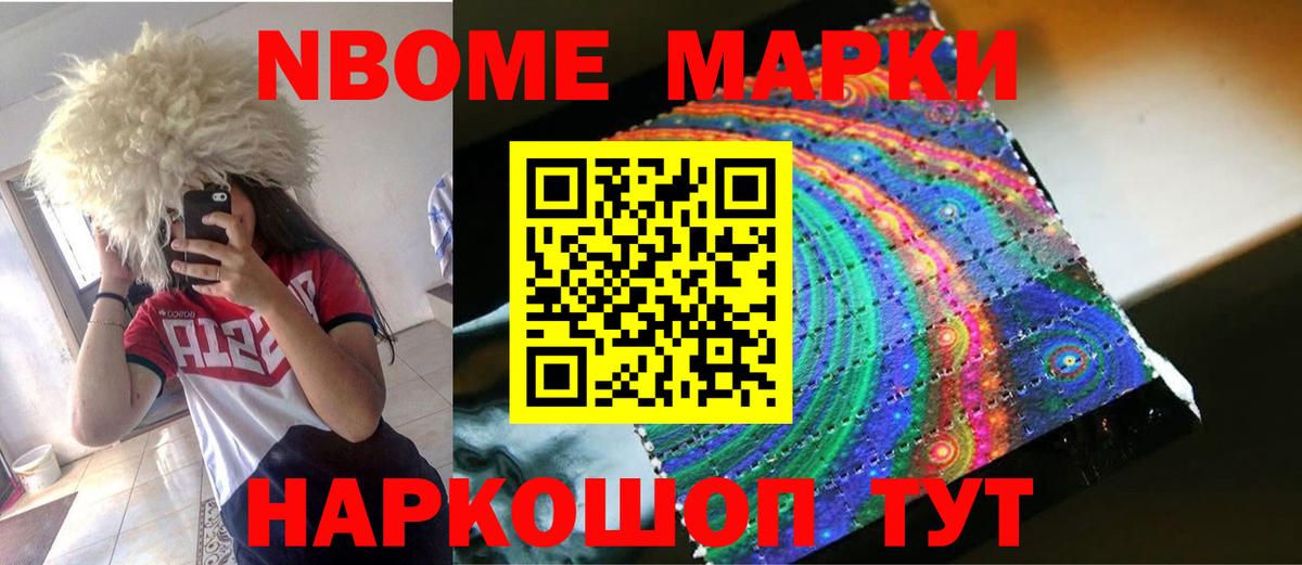 ЛСД экстази кислота Новозыбков