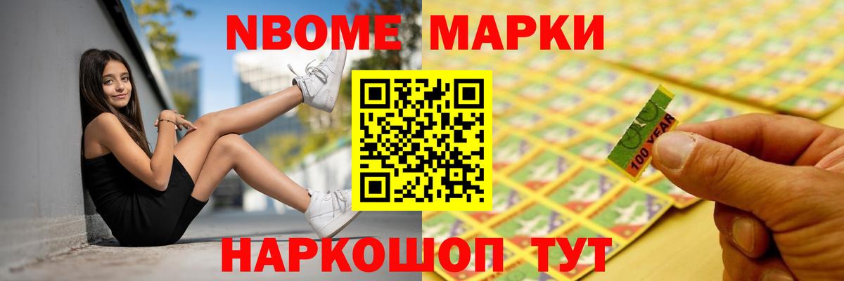 ЛСД экстази ecstasy  Вход с VPN  Новозыбков 