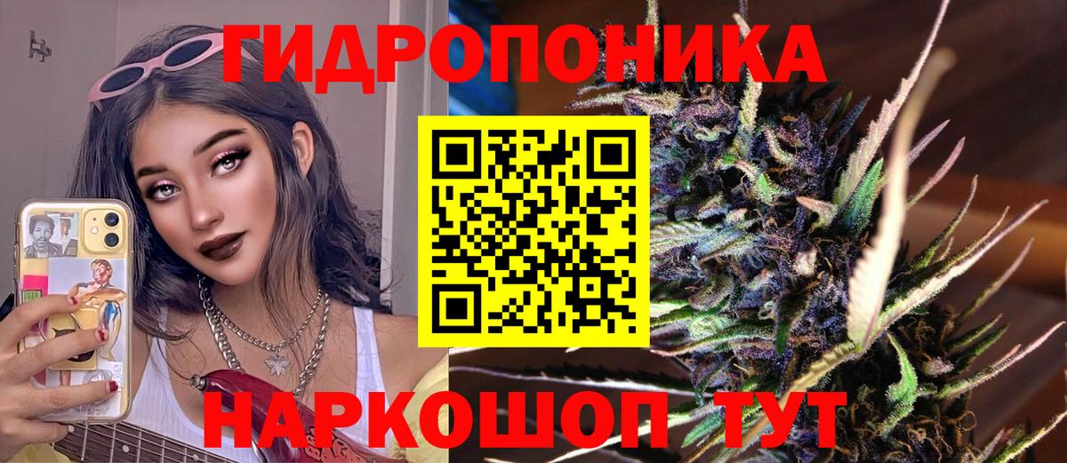 Канабис MAZAR Новозыбков
